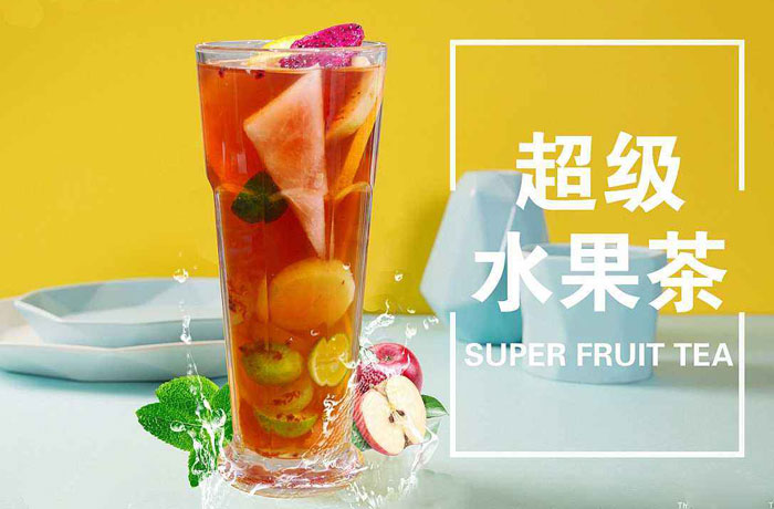 鞍山水果茶培训